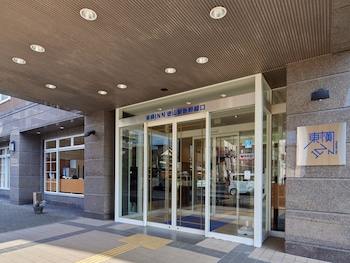 toyoko inn tokuyama station shinkansen