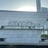 toyoko inn saitama shintoshin
