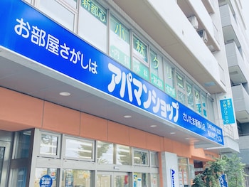 toyoko inn saitama shintoshin