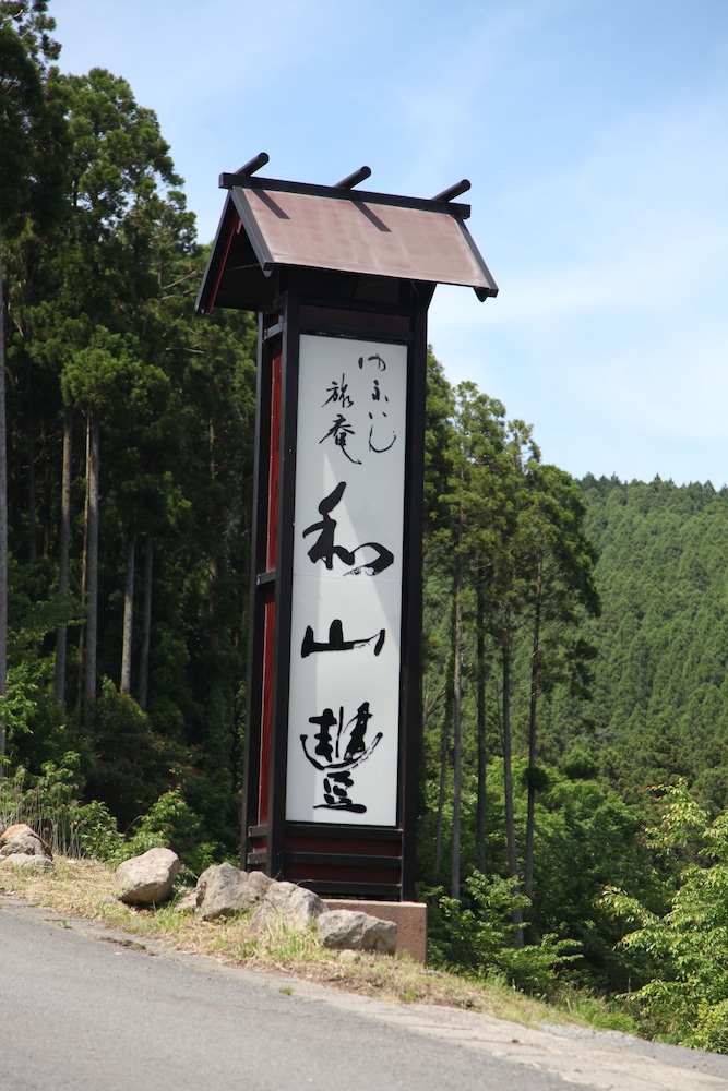 yufuin ryoan wazanhou