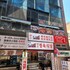oyo hostel myeongdong 1