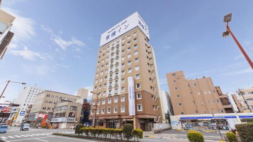 toyoko inn miyazaki chuo dori