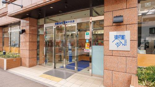 toyoko inn miyazaki chuo dori