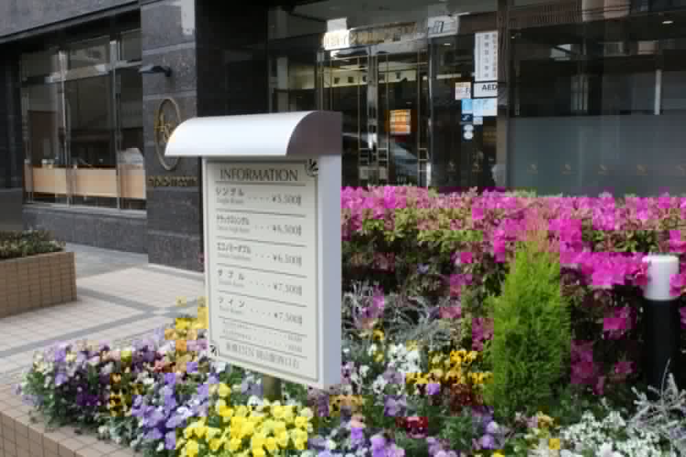 toyoko inn okayama station nishi migi