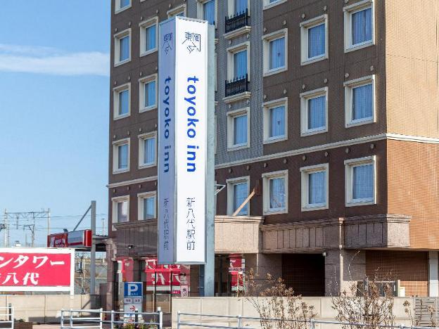 toyoko inn shin yatsushiro station