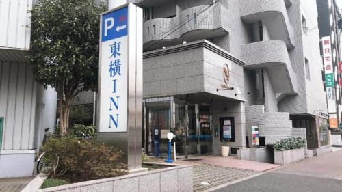 funabashi