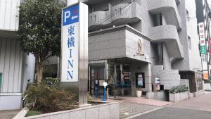 funabashi