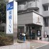 funabashi