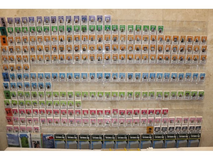 toyoko inn tokushima station bizan