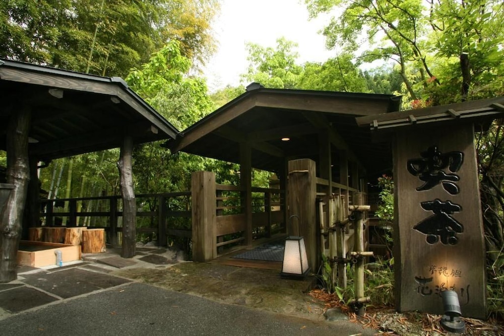 kurokawa onsen yumerindo