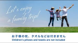 toyoko inn yokohama shinkoyasu ekimae