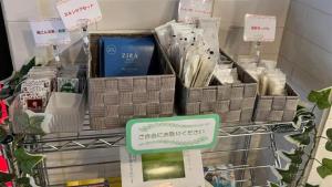 toyoko inn yokohama shinkoyasu ekimae