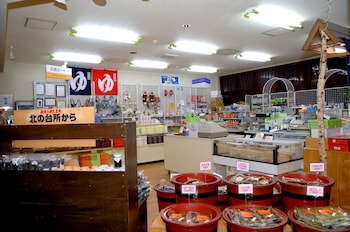 marukoma onsen ryokan