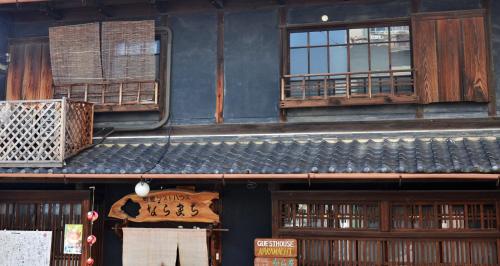 guesthouse naramachi
