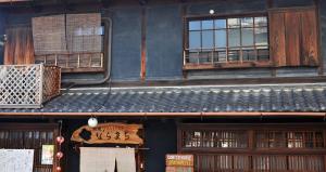 guesthouse naramachi