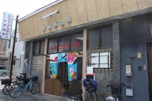 guesthouse naramachi