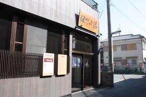 guesthouse naramachi