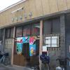 guesthouse naramachi