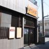 guesthouse naramachi
