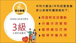 ho fong business stay