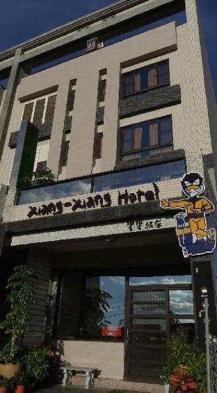 xiang xiang hotel