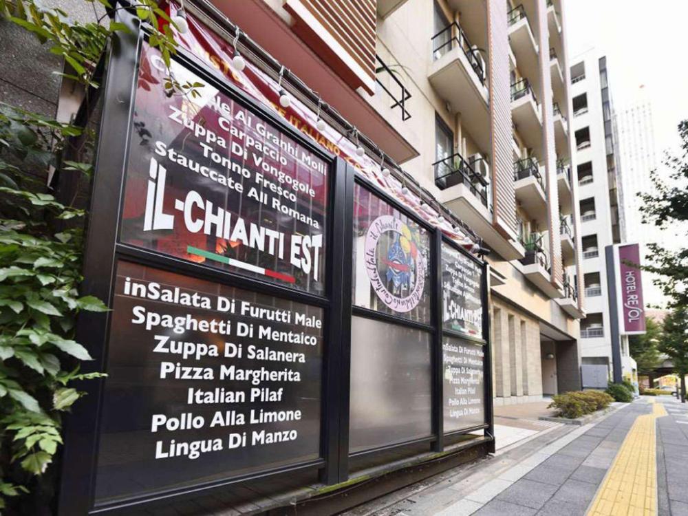 hotel resol ikebukuro