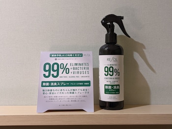 hotel resol ikebukuro