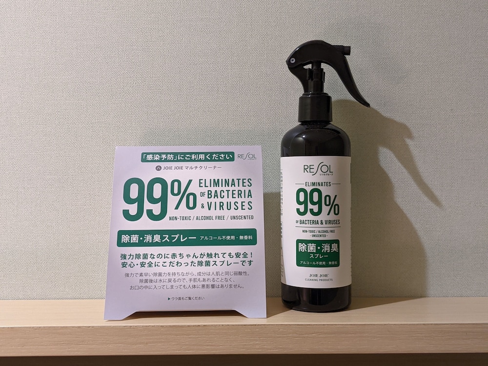 hotel resol ikebukuro