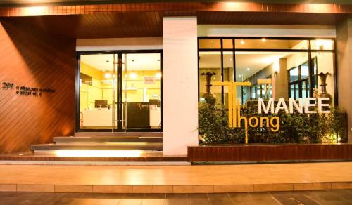 hat yai