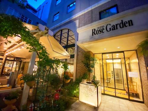 hotel rose garden shinjuku