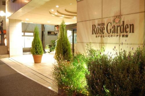 hotel rose garden shinjuku