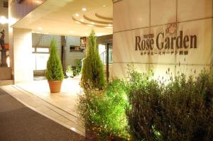hotel rose garden shinjuku