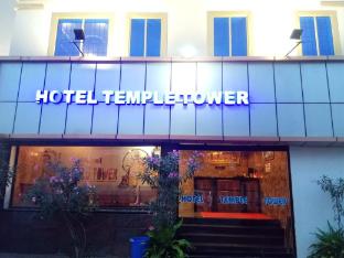 hotel temple tower