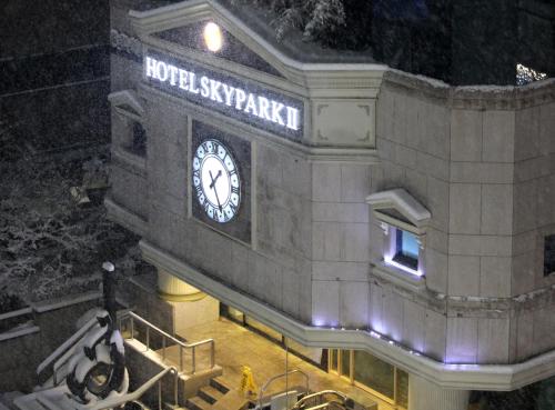 hotel skypark myeongdong ii
