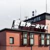 nagano