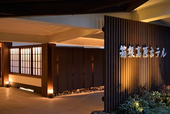 hakone kogen hotel