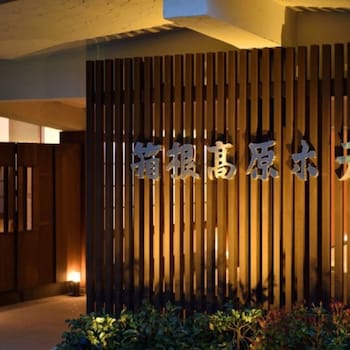 hakone kogen hotel