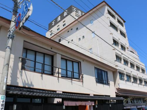 manseirou
