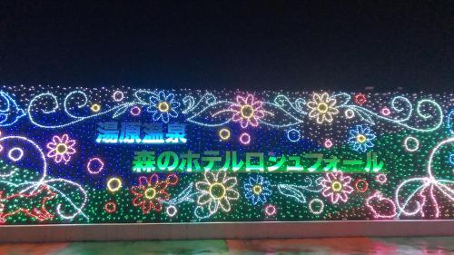 maniwa