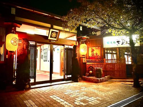 takayama