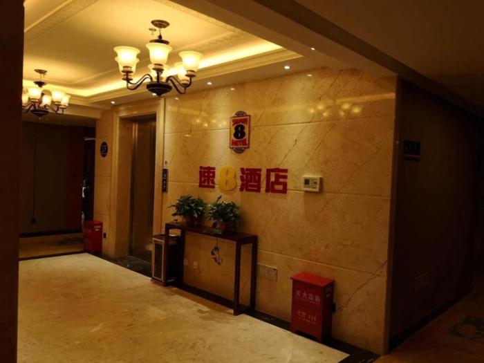 super 8 hotel changchun jingyue xincheng street bashu yingxiang
