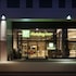 holiday inn frankfurt airport by ihg