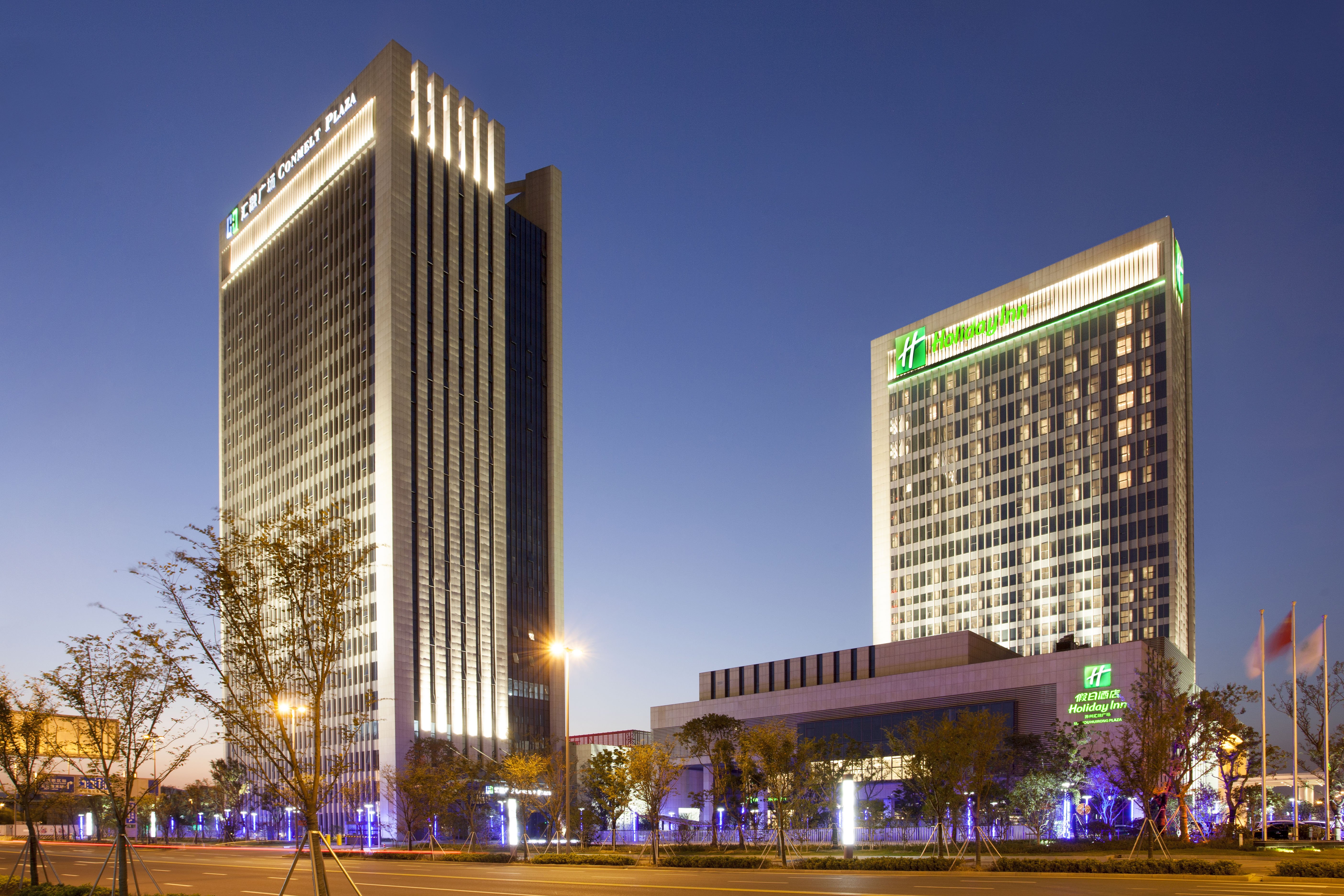 holiday inn suzhou huirong plaza by ihg