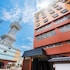 beppu