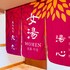 beppuonsen hotel sansenkaku