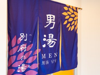 beppuonsen hotel sansenkaku