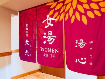 beppuonsen hotel sansenkaku