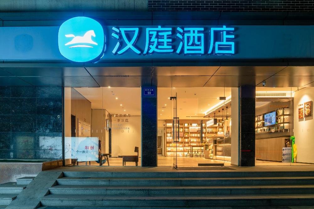 hanting hotel nanchang tengwangge