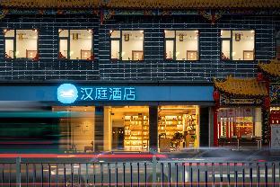 hanting hotel nanchang tengwangge