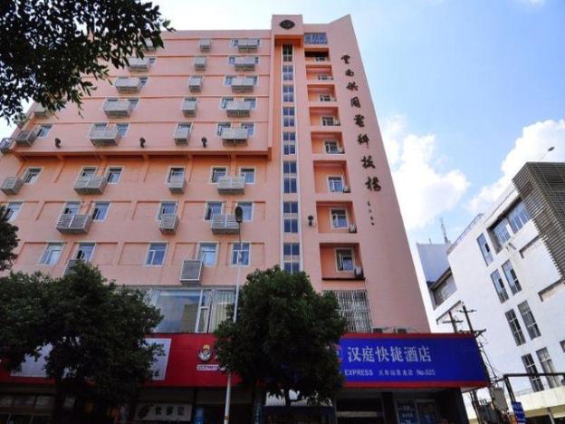 hanting hotel kunming railway station